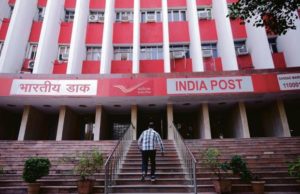 ग्रामीण डाक सेवक बेचेंगे इंश्योरेंस पॉलिसी