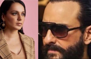 सैफ ने कंगना के रिऐक्शन पर जताई आपत्ति