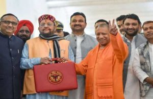 यूपी बजट 2020: तलाकशुदा महिलाओं से किसानों तक, जानें योगी सरकार ने क्या-क्या दिया