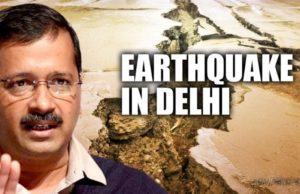दिल्ली में आज फिर झटके, आखिर क्यों आ रहा लगातार भूकंप