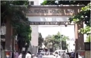 लापरवाही: महाराष्ट्र के एक अस्पताल के बाथरूम में 8 दिन तक सड़ती रही मरीज की लाश