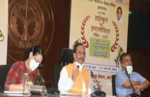 UP Board Result 2020/ बागपत ने लहराया परचम, हाईस्कूल में रिया जैन व इंटर में अनुराग मालिक अव्वल