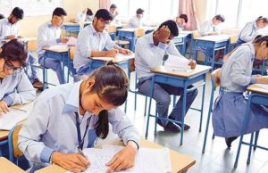 CBSE : इन छात्रों का दोबारा देना होगा एग्जाम