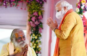 राम मंदिर ट्रस्ट के अध्यक्ष महंत नृत्य गोपाल दास कोरोना पॉजिटिव, 8 दिन पहले मोदी के साथ किया था राम मंदिर का भूमिपूजन