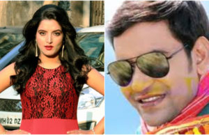 अरविंद अकेला के साथ फिर दिखेगी सोनालिका