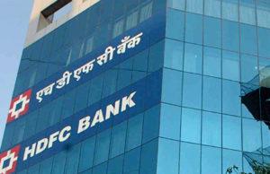 आरबीआई ने एचडीएफसी बैंक पर चलाई कैंची, बंद की ये सुविधा