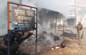 मुंगेर में थाना चौकी फूंकी, निर्वाचन आयोग की डीएम-एसपी पर गिरी गाज