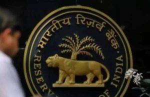 संकट में फंसे कर्जदाता आसानी से करा सकते हैं कर्ज का समाधान-आरबीआई