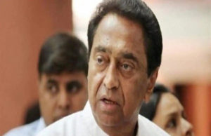 कमलनाथ पर लटकी चुनाव आयोग की तलवार
