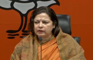 अमेजन ने किया विशेषाधिकार का हनन-मिनाक्षी लेखी