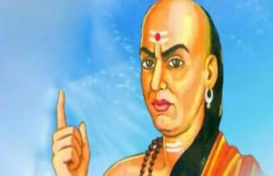 बुरे समय में चाणक्य की बातों को रखें याद