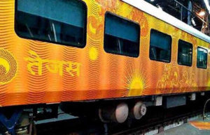 लखनऊ-दिल्ली तेजस एक्सप्रेस ट्रेन आज से बंद, जानिए बजह?