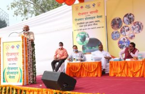 रोजगार प्रोत्साहन मेले में स्वरोजगार के लिए आगे आये सैंकड़ों युवा