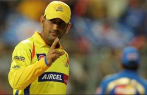 महेंद्र सिंह धोनी ने IPL से रिटायरमेंट पर दिया सटीक जवाब