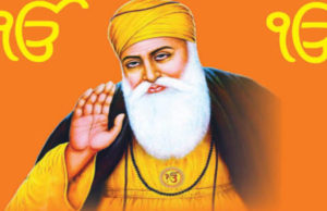 गुरुनानक देव जी के सिद्धांत मानव जीवन के लिए सदैव हैं प्रकाशपुंज