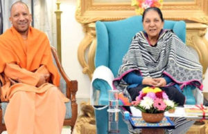 यूपी सरकार के बहुचर्चित इस बिल को राज्यपाल ने दी मंजूरी, जानिए पूरी हकीकत