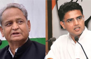 राजस्थान में पंचायतराज और जिला परिषद के चुनावों में कांग्रेस को भाजपा ने धोया