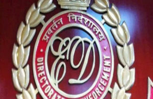 करोड़ो के हवाला घोटाले में ईडी के शिकंजे में एक और व्यक्ति, इतने का है मामला