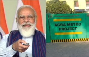 आगरा में 7 दिसम्बर को मेट्रो की सौगात देंगे प्रधानमंत्री, सीएम रहेंगे मौजूद