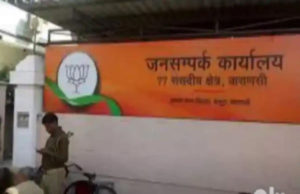 OLX पर पीएमओ ऑफिस बिक्री में 4 युवक गिरफ्तार