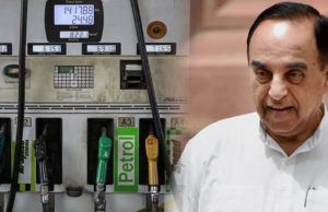 पेट्रोल-डीजल की बढ़ती कीमतों पर भड़के सुब्रमण्यम स्वामी, भाजपा को कही ये बात