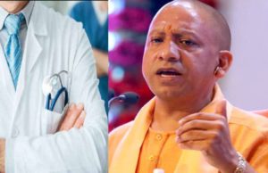 डॉक्टर्स पर यूपी सरकार का बड़ा फैसला, जानिए पूरा मामला