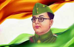 नेताजी सुभाष चंद्र का जन्मदिन अब पराक्रम दिवस के रूप में मनाया जाएगा