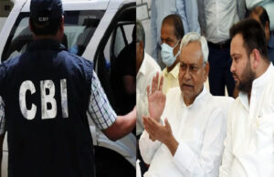 बिहार में वापस ले सकती है केंद्रीय एजेंसी को दी गई ‘आम सहमति’ नीतीश सरकार