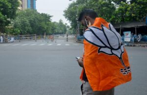 पूर्व विधायक महेंद्र सिंह बारैया भाजपा में होंगे शामिल