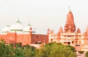 मथुरा में भी वीडियोग्राफी सर्वे, इलाहाबाद हाईकोर्ट का आदेश