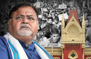 एसएससी भर्ती घोटाले में ममता बनर्जी सरकार के खिलाफ जमकर प्रदर्शन