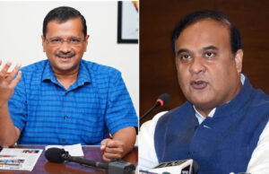 असम में स्कूल बंद करने को लेकर हिमंत बिस्वा शर्मा और अरविन्द केजरीवाल में बहस