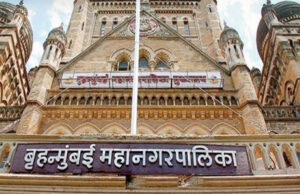 शिवाजी पार्क में नहीं दी दशहरा रैली करने की अनुमति- बीएमसी