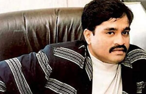 मुंबई के अंडरवर्ल्ड डॉन दाऊद इब्राहिम पर 25 लाख इनाम