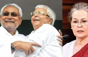 PM मोदी के खिलाफ 2024 की रणनीति पर चर्चा, लालू-नितीश सोनिया की मुलाक़ात आज
