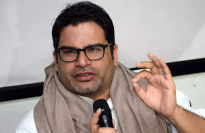 भारत जोड़ो यात्रा पर प्रशांत ने दी सलाह