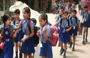 सूबे में स्कूलों की बदली टाइमिंग : एक से कक्षा आठ तक के विद्यालय सुबह 9 से 3 बजे तक खुलेंगे