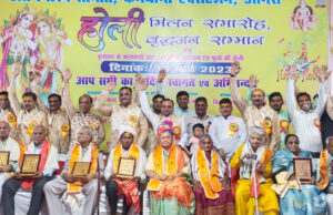 होली मिलन में अग्र माता-पिता व वृद्धजनों का हुआ सम्मान