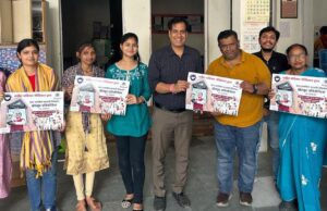 पहली बार एक साथ होगा 20 प्राथमिक विद्यालयों का स्पोर्ट्स डे