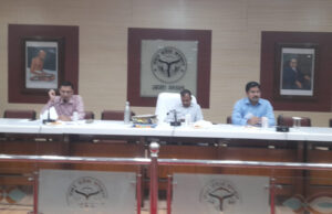 आयुक्त ने की मण्डल स्तरीय उद्योग बन्धु समिति की बैठक, शीघ्र कार्य पूर्ण कराने के दिए निर्देश