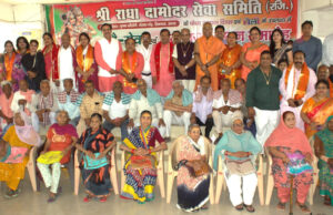 श्री राधा दामोदर सेवा समिति ने मनाया स्थापना दिवस, गौ सेवा व बुजुर्गाें का सम्मान
