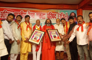 होली मिलन : मनभेद मिटाना, सौहार्द बढ़ाना समारोह का उदेश्य