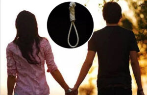 मासूम को बिलखता छोड़ दंपति ने लगायी फांसी