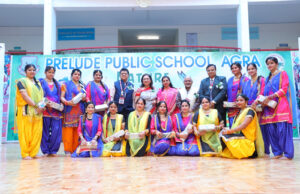 प्रिल्यूड स्कूल में यूकेजी छात्रों के प्रवेश पर हुआ रंगारंग कार्यक्रम