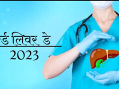 स्वस्थ लिवर के लिए अपनी जीवनशैली में करें बदलाव