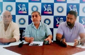 आगरा के क्रिकेट प्रेमी फैन पार्क में लेंगें IPL का मज़ा आयोजन की जानकारी देते जिला क्रिकेट एसोसिएशन के अध्यक्ष सुनील जोशन व सचिव प्रकाशेष कौशल और बीसीसीआई के अमित सिद्धेश्वर