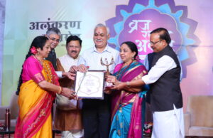 केंद्रीय राज्यमंत्री और मुख्य सचिव ने 10 शख्सियतों को किया ब्रज रत्न से अलंकृत