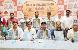ताजनगरी में जुटेंगे देशभर से सैकड़ों सर्राफा कारोबारी