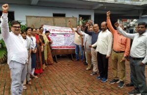 पुरानी पेंशन बहाली के समर्थन में हस्ताक्षर अभियान का शुभारंभ