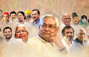 I.N.D.I.A. गठबंधन: बिहार में लालू और नीतीश के बीच सीट बंटवारे पर नहीं बन पा रही बात